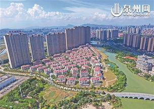 泉州多措并舉化解房地產庫存，購房者享多重政策紅利