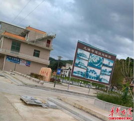 衡陽縣華峰村成立防災減災指揮部應急管理規范化