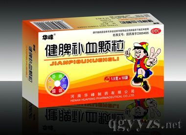 健脾補血顆粒兒童裝_中藥產品_環球醫藥招商網